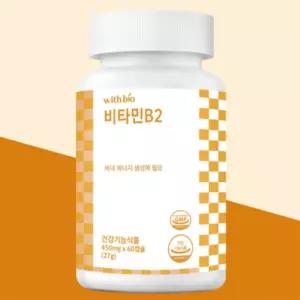유쎌몰 비타민B2 450MG X 60캡슐 비타민비 피로건강식품