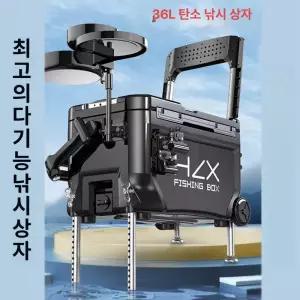 낚시용 아이스박스 낚시 캐리어 대용량 쿨러 고기