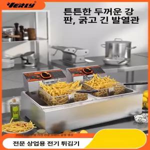감자 튀김기 돈까스 프라이 단일 분식 5000W