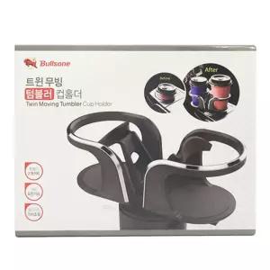 차량용 트윈 슬라이딩 무빙 텀블러 순정 컵홀더카니발용품 자동악세사리 내부꾸미기 악세서리 용홀더 거치