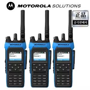 모토로라 R7Ex ATEX 무전기 3개 방폭 소방 조선 공사 현장 공항 공단