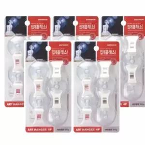 대형 ENX919M3 옷걸이 20P 의류행거 벽면옷걸이 홀더집게