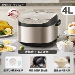 220V 미디어 5L 전기 밥솥 대용량 다기능 스마트 가전제품 CDA