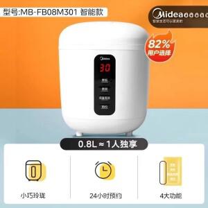 220V 미디어 스마트 밥솥 다기능 소형 전기 냄비 가정용 DDD