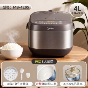 220V 미디어 밥솥 논스틱 세라믹 냄비 대용량 신형 스마트 전기