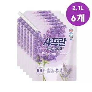 샤프란 섬유유연제리필용 아로마 2.1L x6개 향좋은 선물 본품
