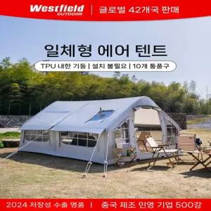 에어텐트 대형 3.025평 일체형 홀잭 케빈형 굴뚝형 프로