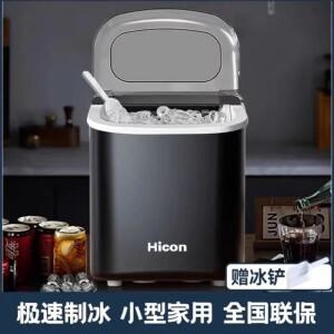 220V 하이콘 상업용 가정용 제빙기 15kg 자동 원형 얼음 제조기 WAL