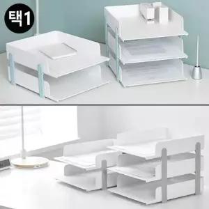 (종류 민트)마이룸 레보 트레이 서류정리함 2단 택1