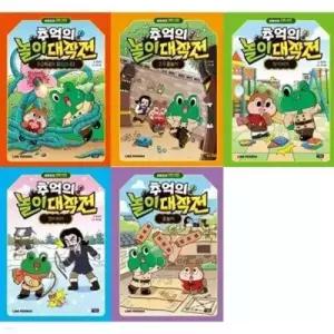 테온셀 [전집] 비밀요원 레너드 추억의 놀이 대작전 1-5권 세트 (전 5권) /레너드그림책,비밀요원레너드시