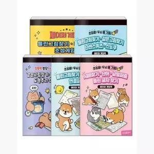 테온셀 [세트] 페이퍼 게임북 1~5 세트 - 전5권 삼성출판사 편집부