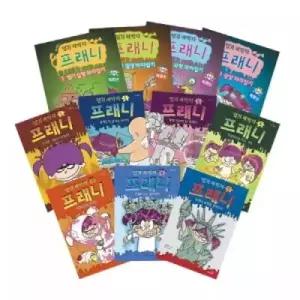 테온셀 [개똥이네][중고]엽기 과학자 프래니 세트 [====엽기과학자 프래니14권[프래니10권+게임북4권]+[도