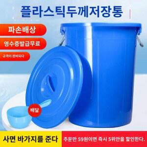 쓰레기통 50리터 플라스틱 없는 400L모델 두꺼운 블루 없음 11 280L 대용량 뚜껑이 그레이 이동식 아이 커버 물통 업소용