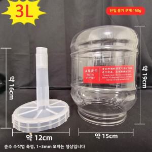 두꺼운 눈꽃 얼음 제조기 자동 판매대 제빙기 밀폐형 저장 용기 주방 조리 도구