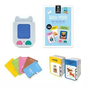유치원 영단어 문장 말하기 사운드 영어 낱말카드 학습놀이 학습교구
