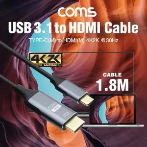Coms USB 3.1(Type C) to HDMI 컨버터 케이블. 1.8M 4K 30Hz C 타입 호환영상 HDMI커넥터 HDMI선 연결