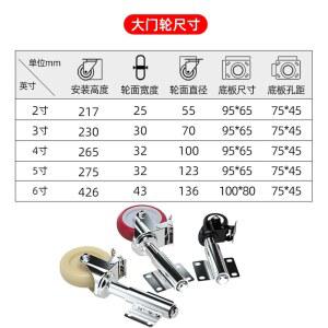 부품 교체 3cm 게이트 단독완충기 철문바퀴 대문바퀴 신축가능 도어 1 주택
