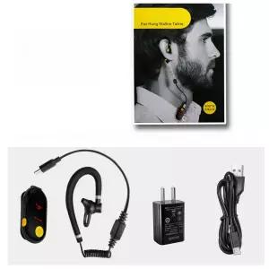 초소형 병원 무전기 미용실 업소용 업무용 음식점 매장 인이어