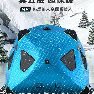 얼음 빙어낚시텐트 누빔 투명 뚫는 맥주 얼음끌 칼날