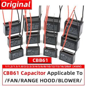 CBB61 전동 시동 커패시터 450V AC 팬 콘덴서 11.21.51.822.53456810UF