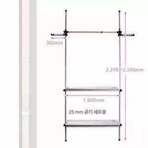 옷걸이 행거 2단 고정식행거 행거옷장