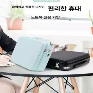 노트북가방 하드케이스 방수 충격방지 크로스백