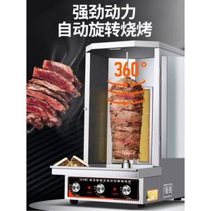 가스 케밥기계 업소용 3화구 천연ORLPG 대형 터키 가스 그릴 바베큐