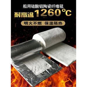 내 그라스울 2 불연 유리섬유 양면은박 하우스난로 보일러 코튼/길이7200X가로610X두께20m