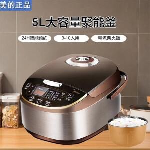 220V 미디어 스마트 밥솥 다기능 전기 요리 냄비 신모델 DDA
