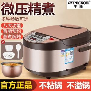 220V PESKOE 전기 밥솥 다기능 스마트 타이머 가정용 요리 냄비 CCD