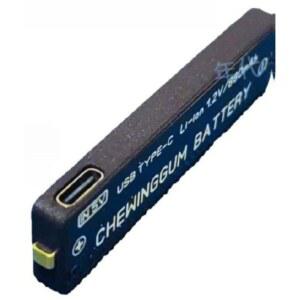 껌전지 껌전지충전기 배터리 단일상품 검정 TYPEC CD 플레이어 1섹션