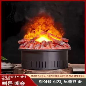 화로 벽난로 무드등 불멍 연출 연기 테라스 장식 원형