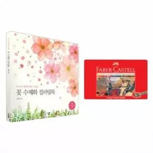 색연필 36색 컬러링북 36색연필 그림색연필