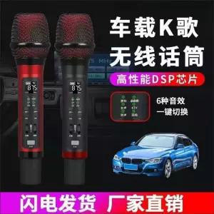 차량 블루투스 마이크 가정용 연결 블랙 휴대용 노래방 연결기