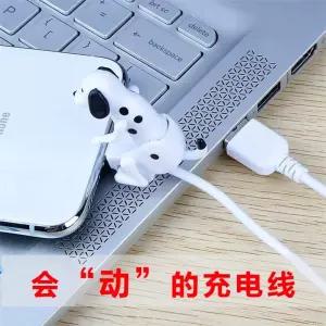 움직이는 강아지 충전기 1m 흰색 타입C 춤추는 스마트폰 케이블