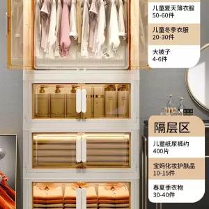 이동식옷장 접이식 플라스틱 장롱 수납장 원룸 조립