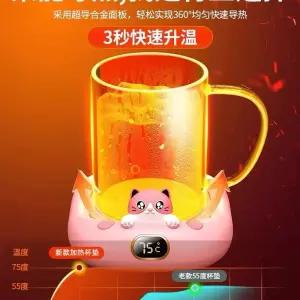 머그컵 워머 온열기 미니 컵받침 가열 받침 패드 휴대용 항온 식지않는 터