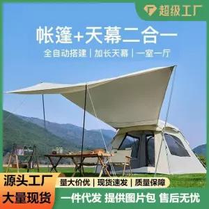 원터치 그늘막텐트 타프 타프쉘 메쉬스크린 타프모기장 카키