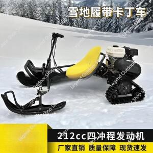 얼음과 눈 버전의 썰매 고카트 크롤러 자동차 경치 좋은 스노우 리조트 오프로드 바이크 오토바이 체인 드
