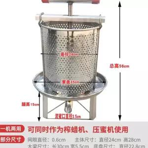 두유 프레스 성형기 두부압축기 짜는 압착기 압축기 콩물 기계