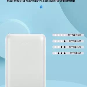 휴대용 USB 충전기 충전 외부 재킷 고속 양말 난방 스카프 조끼 장비 배터리