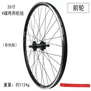 406 미니벨로 휠셋 자전거 휠세트 바퀴 초경량 튜닝