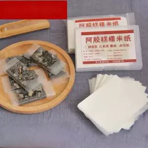 찹쌀 종이 식용 포장 베이킹 6.5x8 100매 탕후루 코팅 01.누가 약 라이스 포장