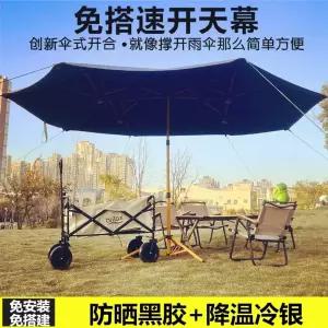 원터치타프 대형 그늘막 천막 타프스크린 휴대용 접이식 차박