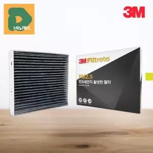 [엠알오]3M 활성탄 아반떼HD MD i30 차량용 에어컨필터 공기 (13918450)