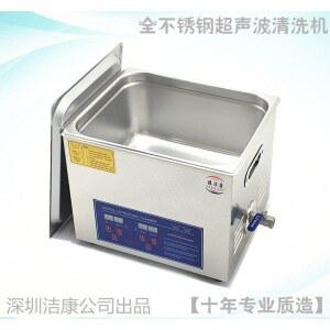 초음파 세척기 공업용 액세서리 80W 닦는 바스켓 안경세척기 탈기 세척 반지 청소 주얼리