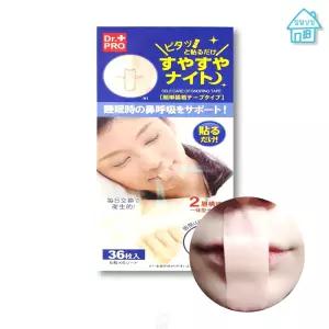 집앞상점 입 벌림 방지 밴드 입마름 입막음 입술 구강 수면 테이프 입에 붙이는 코로숨쉬기 일자형