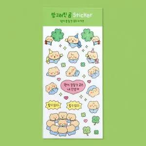 망그러진곰 망그러진 곰 캐릭터 스티커 왠지 잘될것 같은 내 인생