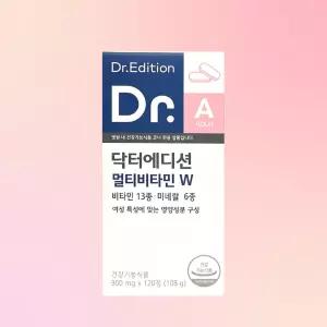 닥터 멀티 비타민 W 여성 닥터에디션 영양제 어린이 여자 임산부 키즈 청소년