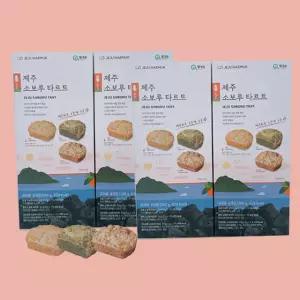 필내음 (4상자)제주 소보루 리얼 타르트 감귤 말차 우도땅콩 파이 간식 제주도선물(4개입)